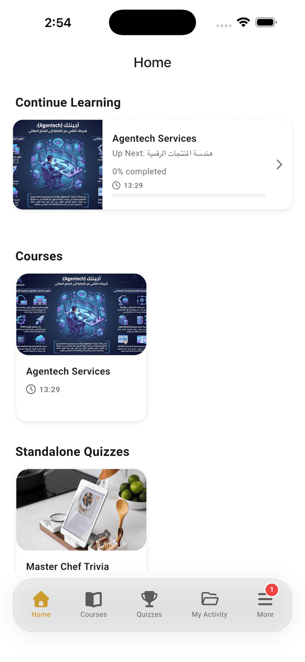 GuruHub Edu home screen